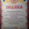 Діалог з дітьми